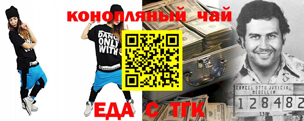 Аксай  Canna-Cookies конопля  Вход с VPN 