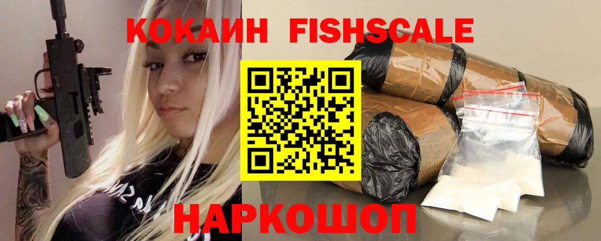 Кокаин Эквадор  COCAIN 99%  Аксай  Вход с VPN 