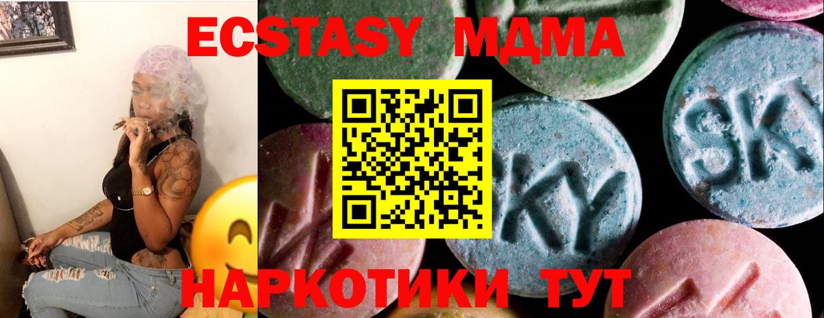 Ecstasy VHQ Аксай