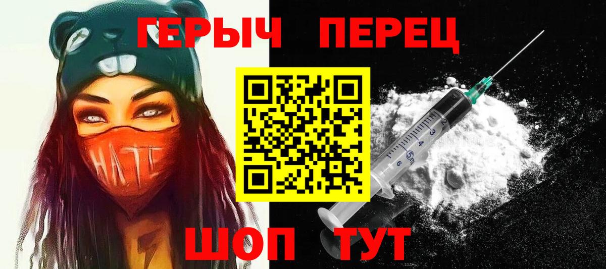 Аксай  Героин герыч  Вход с VPN 