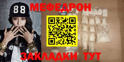 мескалин Краснодар