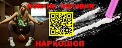 меф Краснознаменск