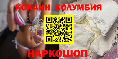 спиды Краснокаменск