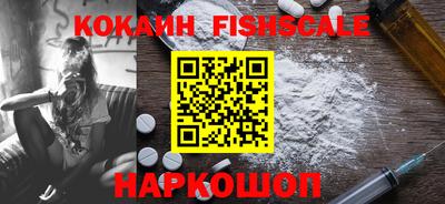 меф Краснознаменск