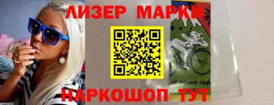 спиды Краснокаменск