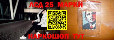 гидра Кунгур
