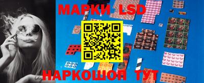 мескалин Краснодар