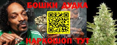 спиды Краснокаменск