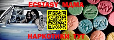 спиды Краснокаменск