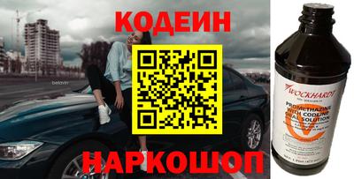 мескалин Краснодар