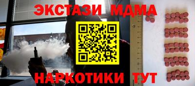мескалин Краснодар