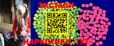 мескалин Краснодар