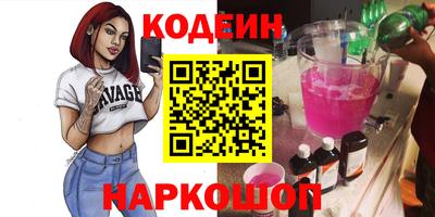 спиды Краснокаменск