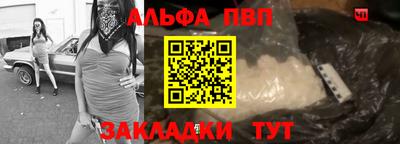 меф Краснознаменск