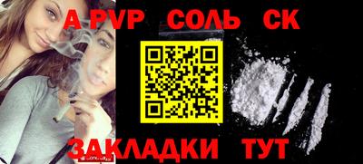 мескалин Краснодар