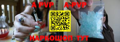 мескалин Краснодар