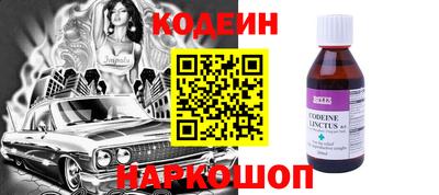 спиды Краснокаменск