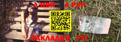 спиды Краснокаменск
