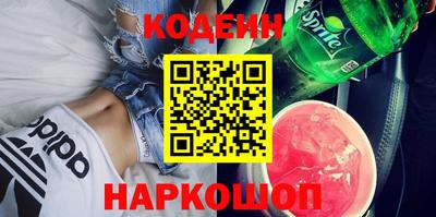 мескалин Краснодар