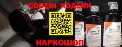 мескалин Краснодар