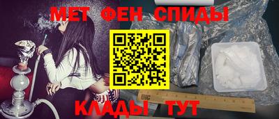 мескалин Краснодар