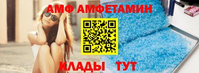 спиды Краснокаменск