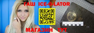 мескалин Краснодар