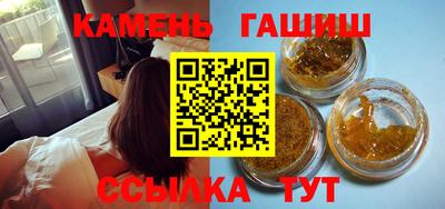 спиды Краснокаменск