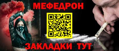 спиды Краснокаменск