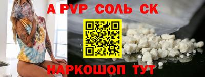 меф Краснознаменск