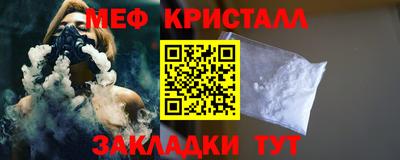 спиды Краснокаменск