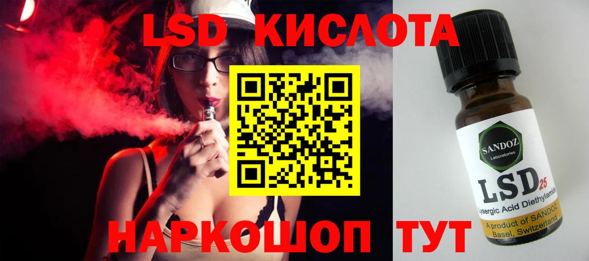 ЛСД экстази ecstasy  Вход с VPN  Аксай 