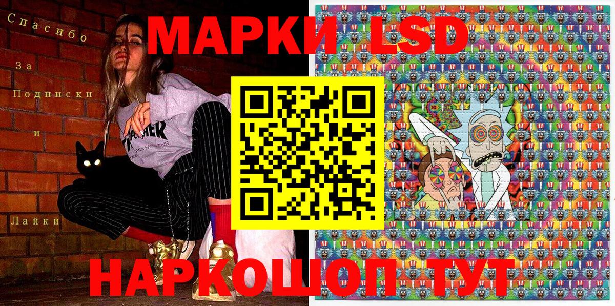 Аксай  Наркотические марки 1,5мг  Марки 25I-NBOMe  Вход с VPN  Наркотические марки 1,5мг 